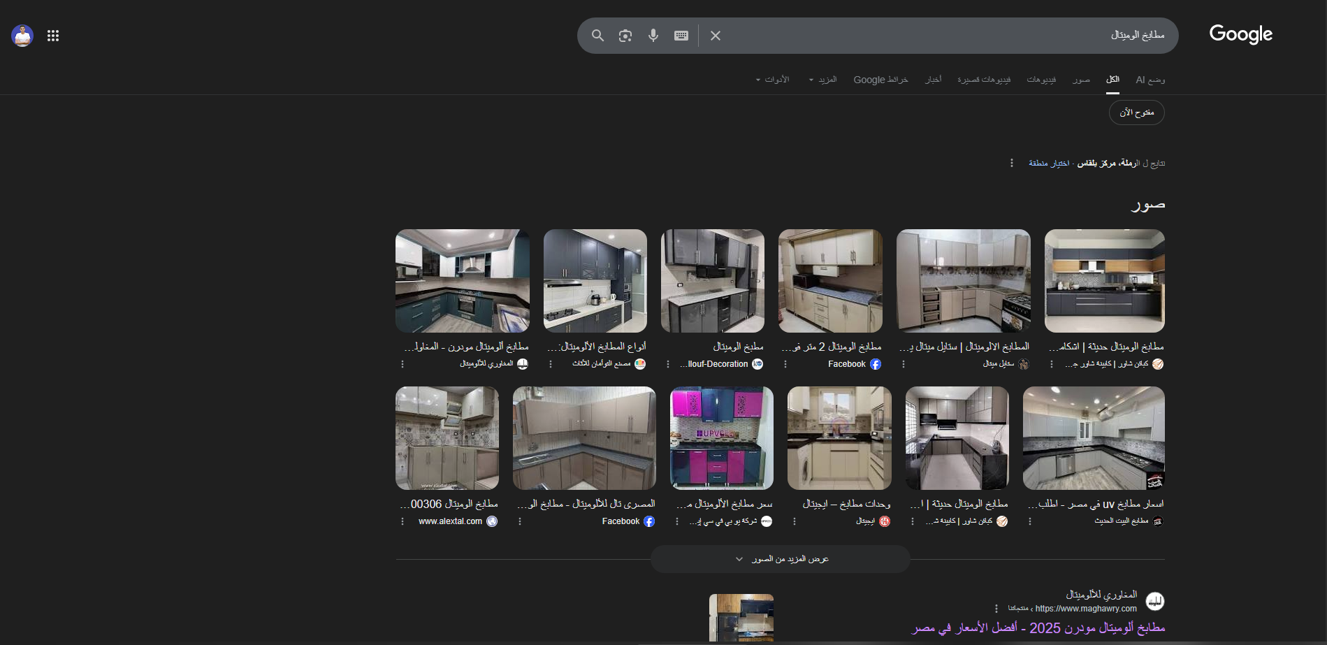 نتائج التحسين - برمجة مواقع